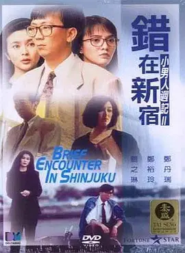 欧美激情电影在线
