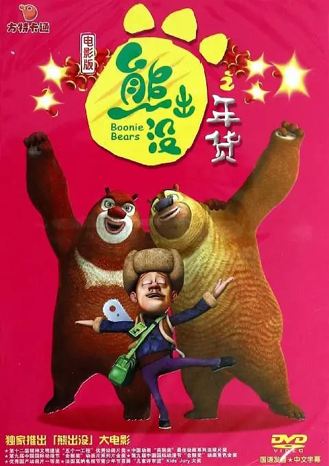精品欧美一区二区在线观看视频