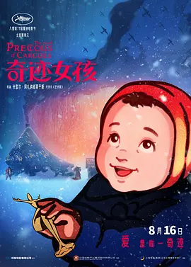 freepronvideos性美国