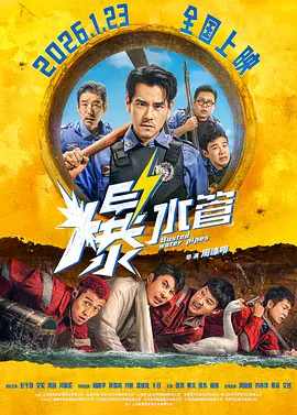 久久污