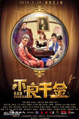 伦理映画