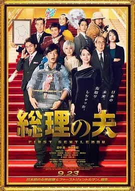 中文三级视频