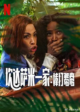伊人色婷婷综在合线亚洲