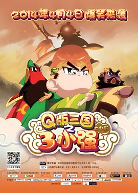 国产电影三区