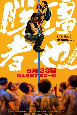 精品视频福利