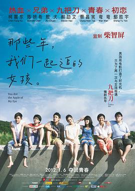 白丝爆操