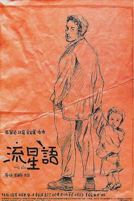 一区二区三区高清在线观看