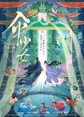 久久夜色国产精品噜噜