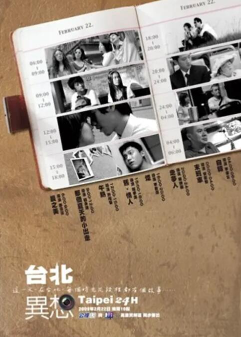 最好看最新的中文字幕免费