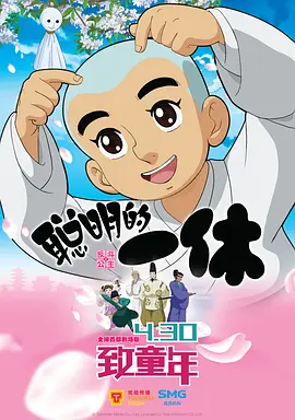 五月综合色婷婷