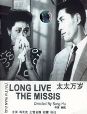 日本高清免费视频不卡a