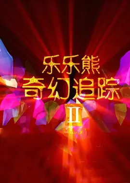 国产情侣激情