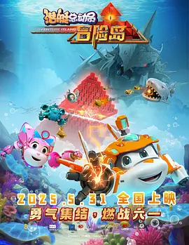 韩国电影《瑜伽教练》