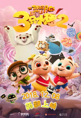 成人动漫精品一区二区
