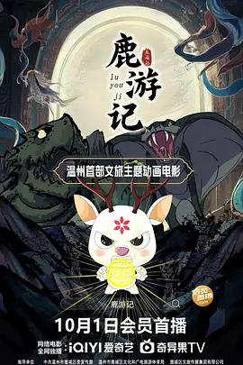 中文字幕777