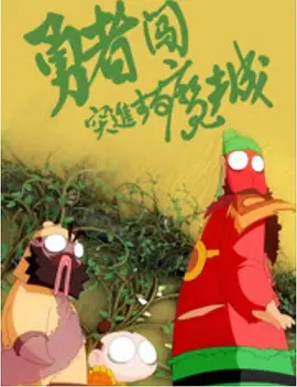 亚洲综合电影