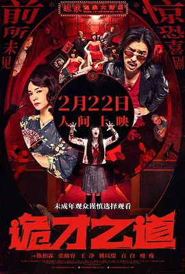 女演员裸体网球