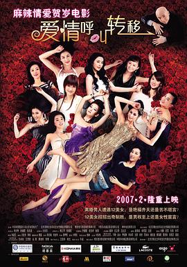 美丽护士伦理3