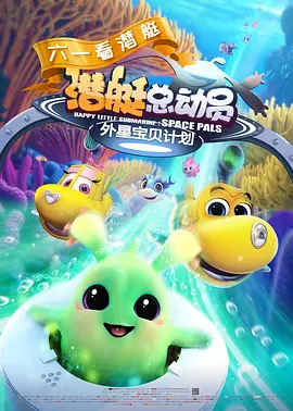校园安全事件