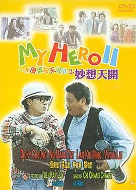 久久久久成人黄色影片