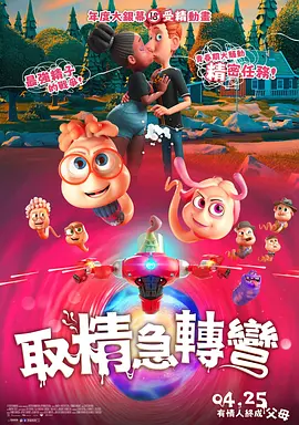 小魔仙动画片免费观看