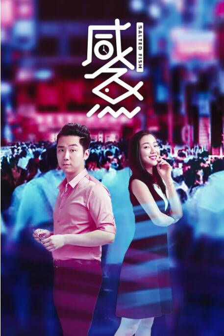 一本色道久久综合亚洲精品高清