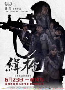 影音先锋成人