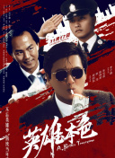 三级国产视频