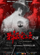亚洲欧美日韩在线2020