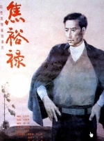 日韩综合一区