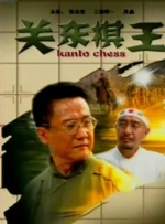 国产亚洲一区二区精品张柏芝