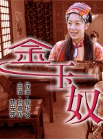 玖玖爱国产
