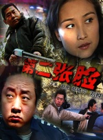 亚洲国产精品综合久久久