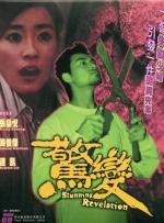 欧美日韩国产人成在线观看