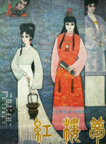 午夜视频福利免费