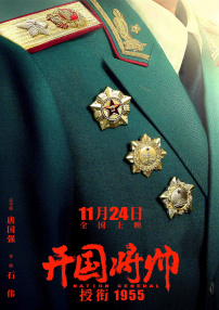 芊芊代表的是什么颜色