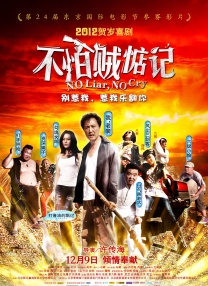 成人叼嘿视频免费网站