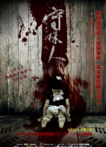曰本黄色录象