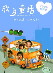 国产字幕侵犯亲女