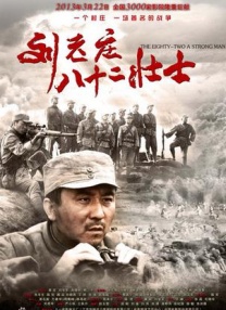 爱情岛之论