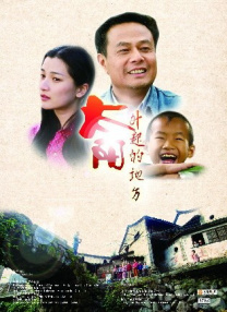 秋霞影院公司