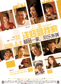 宝贝姓奴养成记h