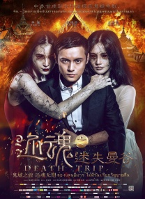 亚洲人成高清在线播放