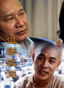 美女被帅哥操