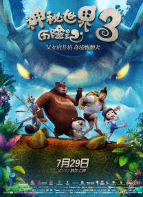 免费区一级欧美毛片
