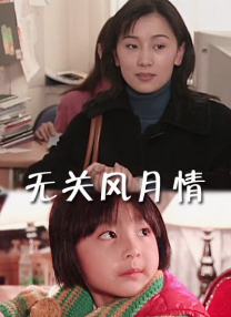 台湾伦理高潮满床春水