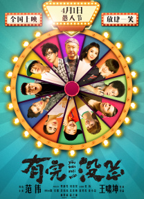 免费下载电影完整版