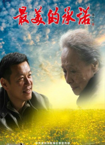 激情综合六月