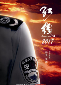 恋足漫画