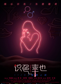 羞羞视频免费看网站